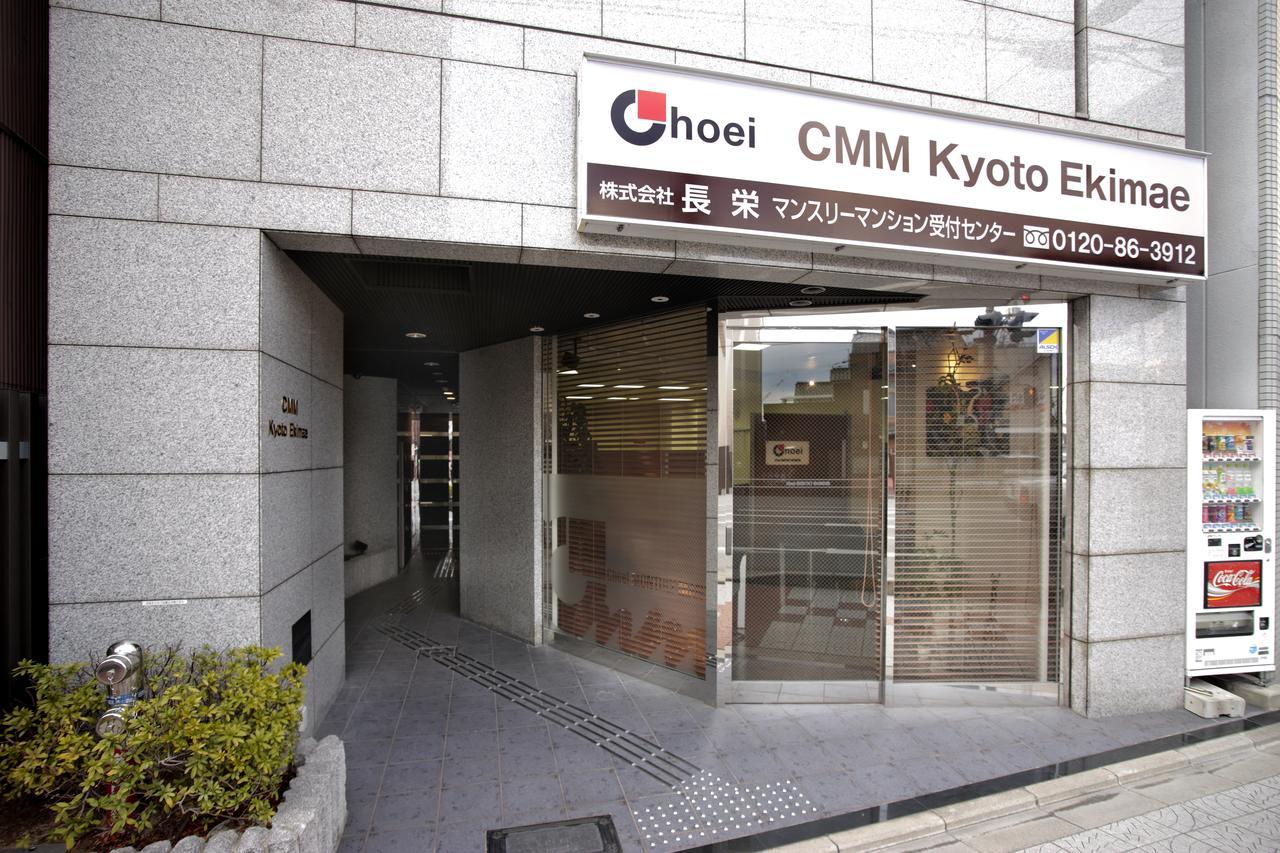 الشقق الفندقية Cmm Kyoto Ekimae المظهر الخارجي الصورة